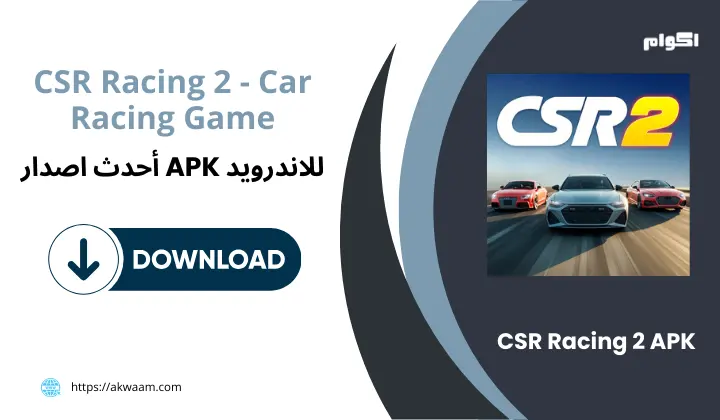 لعبة CSR Racing 2 APK