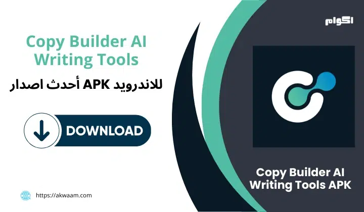 تحميل تطبيق Copy Builder AI Writing Tools APK
