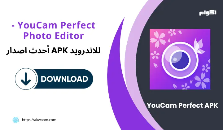 YouCam Perfect APK