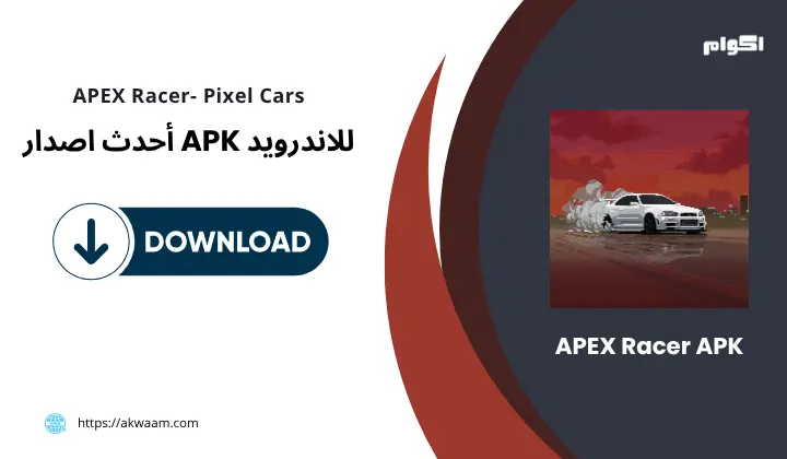 لعبة APEX Racer APK