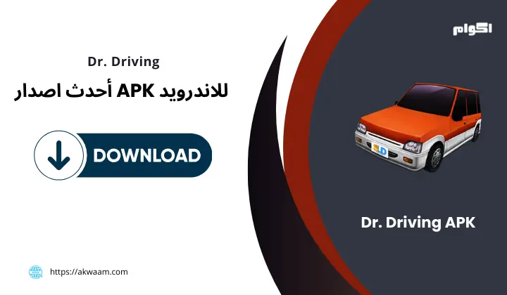 Dr. Driving APK