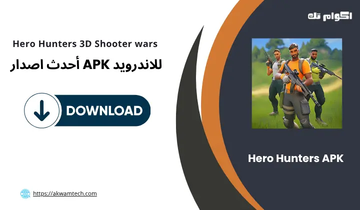 لعبة هيرو هانترز Hero Hunters APK