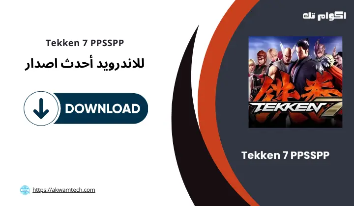 Tekken 7 PPSSPP